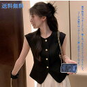 ベスト レディース ノースリーブ 前開き おしゃれ 高級感 エレガント 美しいシルエット デザイン トップス 着回し力抜群 肌触りが良い ルームウェア 部屋着 ...