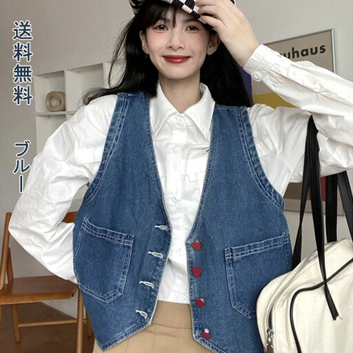 トップス レディース デニムベスト 肌触りが良い ゆったり お出かけ 若く見える 快適 着回し レイヤード 流行り ファッション カジュアル デザイン 部屋着 通勤 オフィス 重ね着 送料無料 トップス レディース デニムベスト 肌触りが良い ゆったり お出かけ 若く見える 快適 着回し レイヤード 流行り ファッション カジュアル デザイン 部屋着 通勤 オフィス 重ね着 送料無料