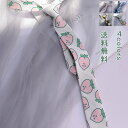 ネクタイ 制服 ナロータイ カジュアル 模様 学生 フォーマル ビジネス 成人式 スリムタイ プレゼント ギフト 贈り物 通勤 安い ファッション小物 送料無料