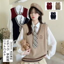 ニットベスト レディース ベストセーター Vネック ノースリーブ 学院風 トップス カジュアル コーデ 暖かい 可愛い ゆったり 春秋冬 おしゃれ 送料無料