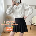 \2点買うと5%OFFクーポン!9/28〜10/8/シャツブラウス レディース 白シャツ 無地 襟付き 長袖 袖口ゴム 前伴_き トップス カジュアル レース付き ボタン付き ゆったり 可愛い 春秋 おしゃれ 送料無料|詳細画像