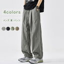 ひんやり サルエルパンツ 冷感 無地 薄手 夏用 メンズ チノパン ストレートパンツ ワイドパンツ ロングパンツ ウエストゴム ゆったり 調整紐 通勤 カジュア...