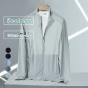 UV パーカー スタントカラー メンズ 接触冷感 UVカット UVパーカー 長袖 無地 ジップアップ 日焼け止め 服 大きいサイズ トップス 遮光 紫外線対策 夏 ラッシュガード ドライシャツ ひんやり 薄手 速乾 メンズ 春 夏 送料無料