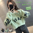 一部即納 パーカー レディース スウェット 英字柄 フード付き 長袖 リブ袖 プルオーバー 薄手 ショート丈 トップス カジュアル 通勤 通学 春秋 おしゃれ ...