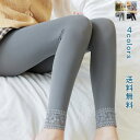 スパッツ レディース パンツ ヨガパンツ レース ヨガウェア レギンス スポーツウェア ヨガレギンス 美脚レギンス 美脚パンツ ヨガ フィットネスパンツ トレーニングパンツ トレーニングウェア ランニングウェア 送料無料