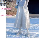 ダウンパンツ ワイドパンツ 防寒パンツ 中綿パンツ 長ズボン ボトムス レディース ロング丈 保温 ウエストゴム ハイウエスト 厚手 軽い 秋 冬 温かい アウトドア あたっか 大きいサイズ 送料無料