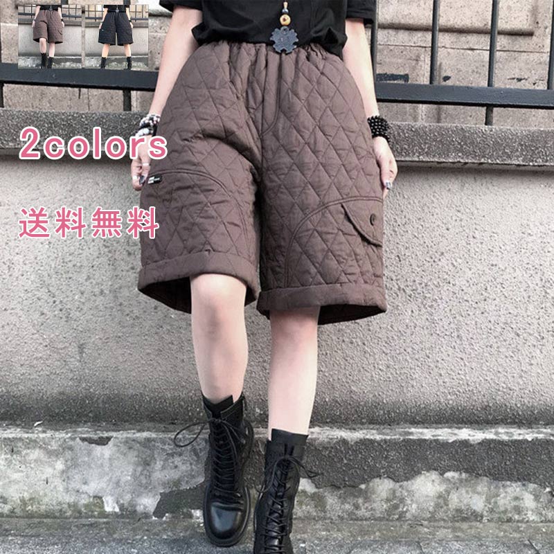 ＼ブラックフライデークーポンあり／ダウンパンツ ワイドパンツ ショートパンツ 防寒パンツ 中綿パンツ ボトムス レディース ショート丈 保温 ウエストゴム ハイウエスト 薄手 軽い 秋 冬 温かい アウトドア あたっか ブラック 茶色 ゆったり 送料無料