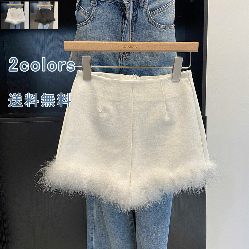 ＼ブラックフライデークーポンあり／ショートパンツ ミニパンツ ワイドパンツ ファー 防寒パンツ ボトムス レディース ミニ丈 タック 保温 ファスナー ハイウエスト A字ライン 薄手 軽い 秋 冬 ブラック ホワイト ゆったり 送料無料