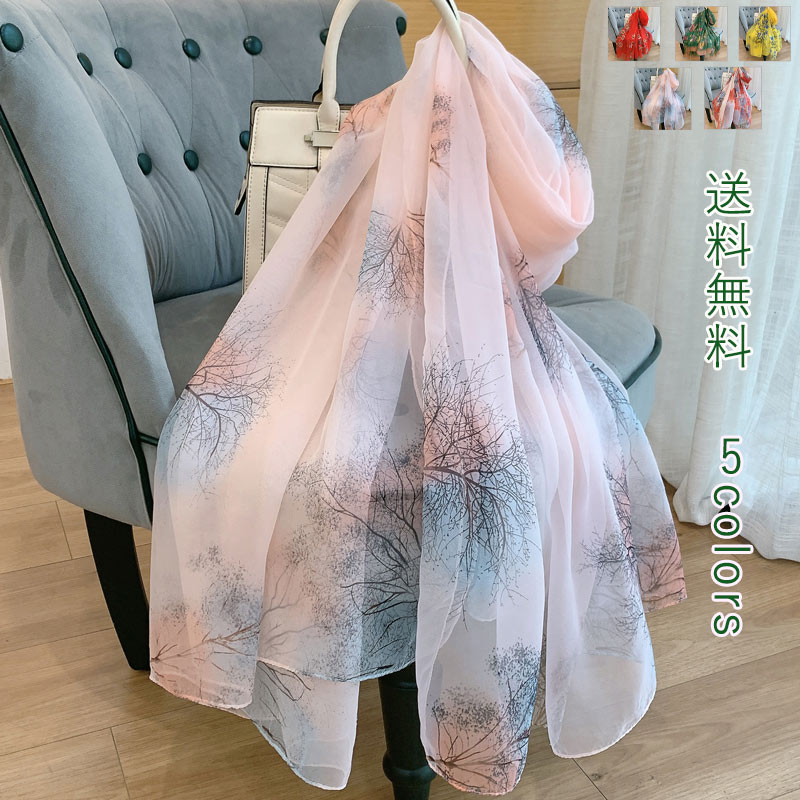 ＼ブラックフライデークーポンあり／ストール ロングスカーフ 180cm*130cm レディース 長スカーフ マフ..