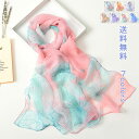 ストール 160cm*50cm スカーフ ロング レディース 長スカーフ マフラー 首巻き 小物 大判 アクセサリー 夏 UVカット 花柄 シフォン ふんわり ネックカバー きれい 母の日 敬老の日 おしゃれ プレゼント 送料無料
