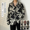 【特売】花柄シャツ メンズ ライトアウター プリント ポロネック 長袖 前開き トップス カジュアル ボタン付き ゆったり かっこいい 出掛け 春秋 おしゃれ ...