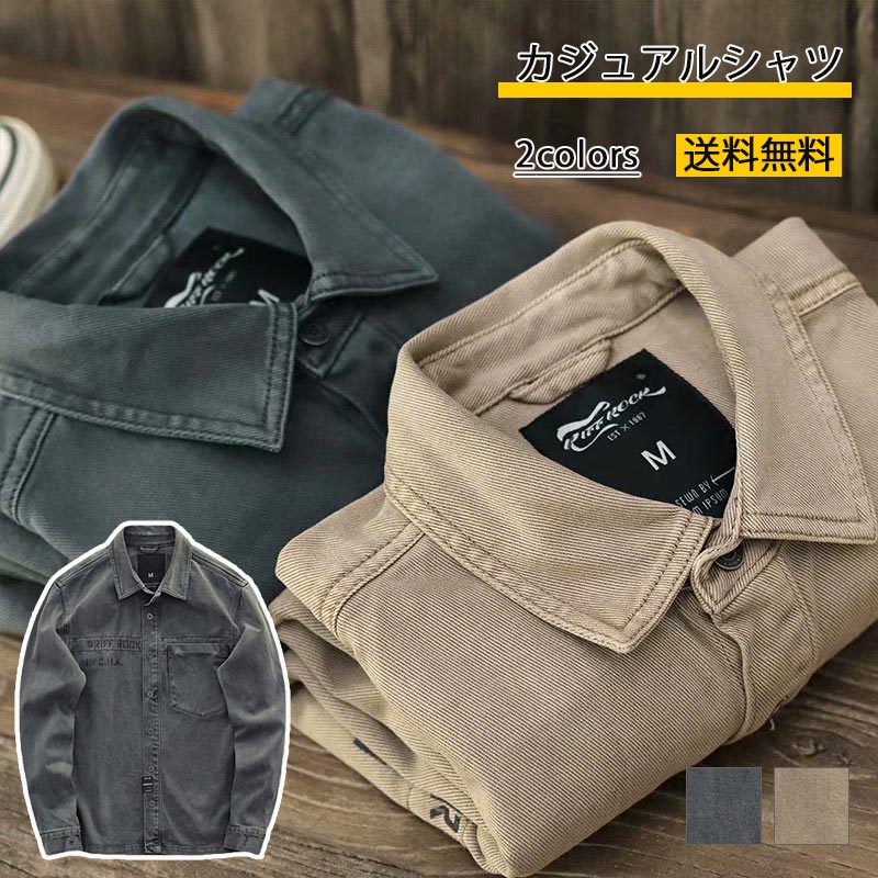 \楽天スーパーSALE 最大50%OFF/デニムシャツ メンズ ライトアウター 英字柄 ポロネック 長袖 前開き トップス カジュアル ポケット付き シンプル ...