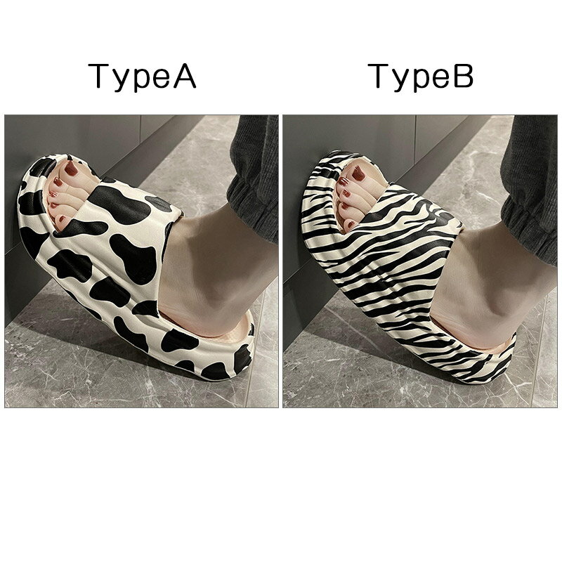 スリッパサンダル レディース メンズ ルームシューズ カウ柄 シマウマ柄 厚底 滑り止め 超柔らかい 蒸れない 歩きやすい 履きやすい 快適 おしゃれ 送料無料