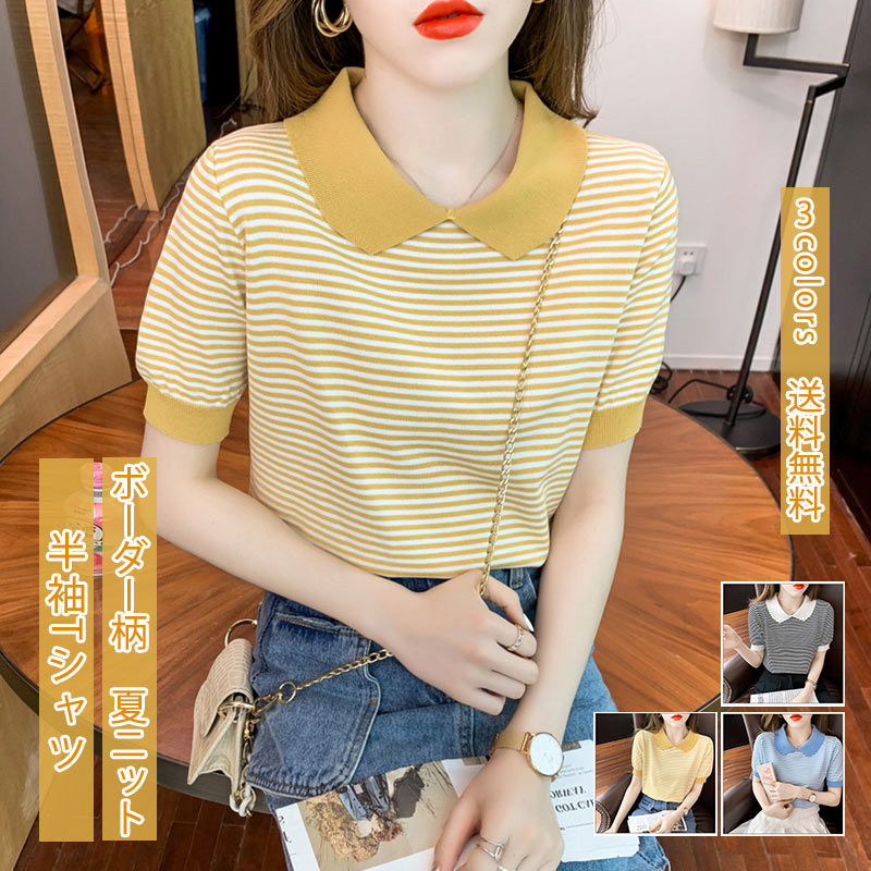 楽天市場】ボーダー襟付きtシャツの通販 楽天市場】ボーダー襟付きtシャツの通販