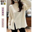 リブニット ニット セーター レディース 春 秋 冬 長袖 スリット付き トップス 着心地も抜群 ファッション こなれ感 細見え リラックス リゾート 重ね着風...