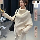 ニット セーター リブニット レディース トップス 春 秋 冬 長袖 不規則 レギュラー丈 デザイン 個性的 防寒対策 きれいめ シルエット 着回し 肌触りが良...