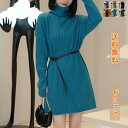 ニット セーター レディース 春 秋 冬 Vネック トップス ストレッチ シンプル おしゃれ トップス 高級感 エレガント カジュアル 軽量 着痩せ 暖かい 防...