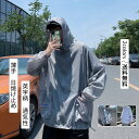 UVパーカー メンズ 長袖 プリント 薄手 冷感 UVカット フード付き 帽子 通気性 紫外線対策 日焼け止め サマー 春夏秋 アウター おしゃれ 送料無料