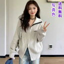 ニット カーディガン レディース 春 秋 動きやすい 長袖 折り襟 肌触りが良い 着回し 快適フィット 羽織 上着 シンプル 無地 お洒落 落ち感 軽量 柔らかい お出かけ レジャー 送料無料