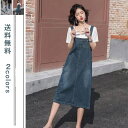 デニムスカート レディース アウター オールインワン ロング 夏 無地 ミモレ丈 大きいサイズ ゆったり カジュアル 体型カバー 大人可愛い お出かけ 通勤 通学 春夏 おしゃれ カジュアル ナチュラル 送料無料