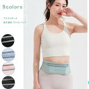 ウエストポーチ 男女兼用 ウエストバッグ ランニングポーチ バックル スポーツ スマホ収納 光反射 スマホ スマートフォン iPhone ウォーキング マラソン...