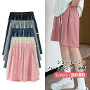 ショートパンツ レディース ハーフパンツ スウェット スポーツ 冷感 半ズボン ボトムス ジャージ カジュアル 夏用 美脚 ウエストゴム おしゃれ 送料無料