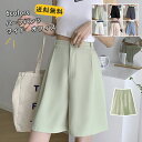 ショートパンツ レディース ハーフパンツ 無地 オフィス 仕事 通勤通学 カジュアル 冷感 半ズボン ボトムス 夏用 美脚 シンプル おしゃれ 送料無料