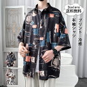 半袖シャツ メンズ トップス 花柄 プリント カジュアルシャツ 夏用 冷感 ゆったり 薄手 男性用 かっこいい 春夏秋 ファッション きれいめ おしゃれ 送料無...