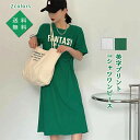 Tシャツワンピース レディース 半袖 英字プリント ロング丈 ミモレ丈 膝下 夏服 春夏秋 シンプル 大きいサイズ カジュアル きれいめ おしゃれ 送料無料
