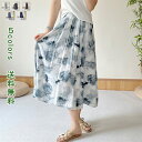 スカート レディース ロング丈 花柄 夏新作 プリント フレアスカート 夏用 マキシ丈 ミモレ丈 ボトムス ファッション 春夏秋 きれいめ おしゃれ 送料無料
