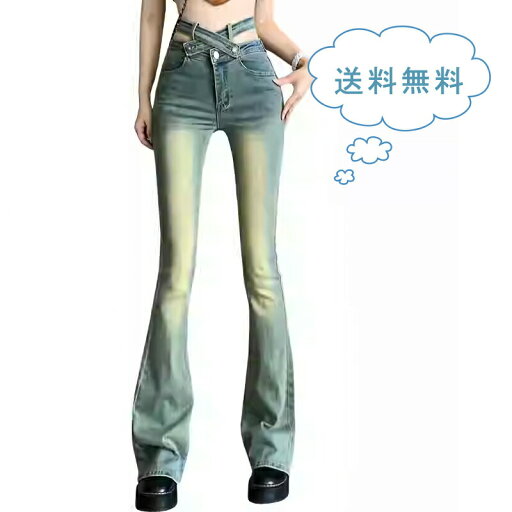 フレアパンツ ベルボトム ブーツカット デニムパンツ スキニーパンツ スキニーデニム ジーンズ ボトムス レディース ビンテージ ロング丈 ハイウエスト ストレッチ 美脚 脚長 オールシーズン 送料無料 フレアパンツ ベルボトム ブーツカット デニムパンツ スキニーパンツ スキニーデニム ジーンズ ボトムス レディース ビンテージ ロング丈 ハイウエスト ストレッチ 美脚 脚長 オールシーズン 送料無料