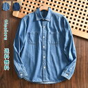 デニムシャツ 長袖シャツ メンズ シャツ デニム 作業着 作業服 メンズシャツ カジュアルシャツ デニムジャケット メンズ コットン100% スタントカラー ポ...