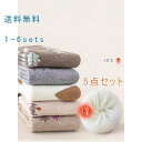 【5足セット】靴下 レディース ソックス 暖かい ショートソックス ボア付き セット クルーソックス くつした 冬 おしゃれ かわいい ショート シンプル ナチ...