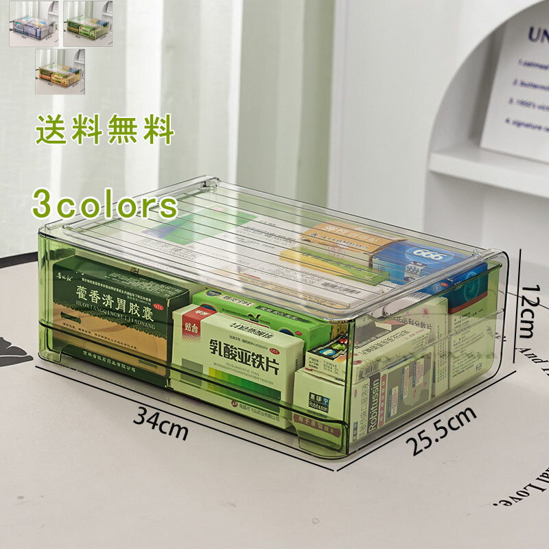 \ブラックフライデークーポンあり/薬箱 薬入れ 引き出し 透明 プラスチック 救急箱 マルチボックス 収納ボックス 収納ケース 小物入れ 常備薬 衛生用品 イン...