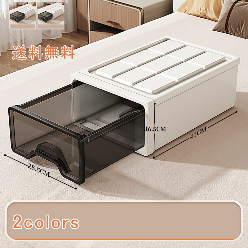 \ブラックフライデークーポンあり/ワンダフルデーP10倍&?000円OFFクーポン!アンダーウェア収納ボックス 引き出し収納 透明 積み重ね アンダーウェア ラ...