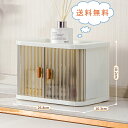 卓上収納ボックス キャビネット 折り畳み 両開きドア じゃばら扉 積み重ね 小物入れ 収納ボックス 収納棚 収納箱 小物 デスク 大容量 おもちゃ 雑貨 オフィ...
