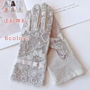 \楽天スーパーSALE!10%OFF/レースグローブ フラワーレース 日焼け対策 タッチパネル対応 薄手 エレガント 夏 手袋 レディース ショート丈 運転 結...