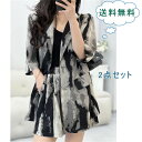 セットアップ レディース 2点セット テーラードジャケット ショートパンツ 上下セット スーツ 染め 水墨 ショート丈 春 夏 上着 短パン 半袖 半袖アウター...