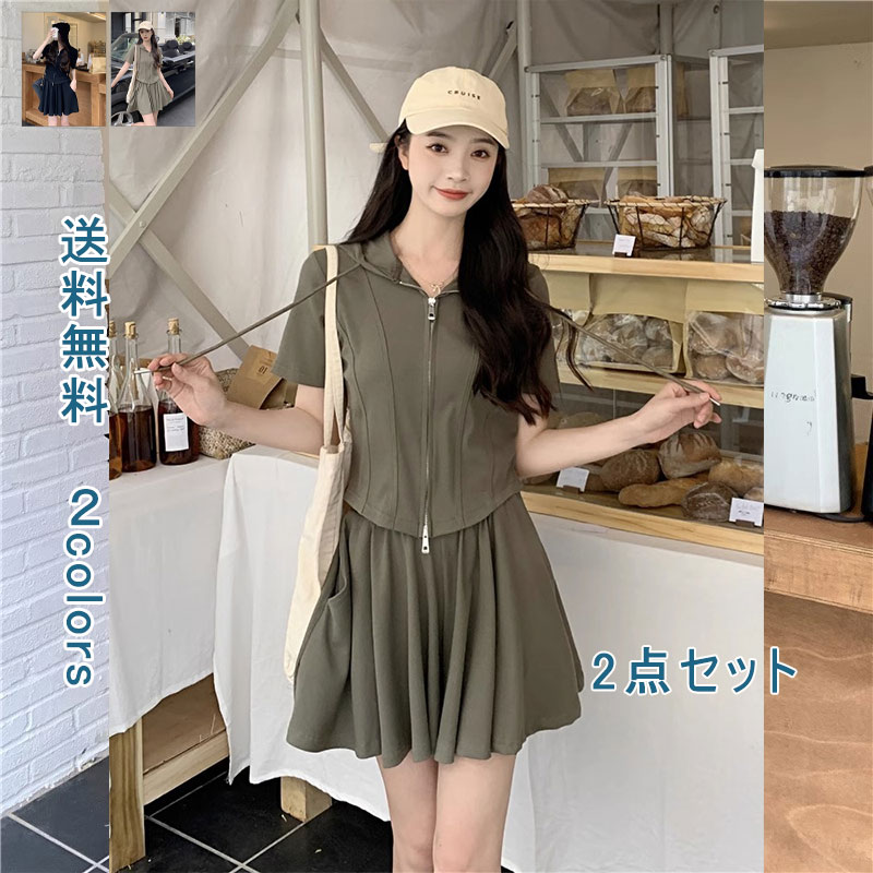 \ブラックフライデークーポンあり/半袖 Tシャツ ショートパンツ キュロット 上下セット 2点セット レディース セットアップ 夏 短パン 無地 tシャツ フー...