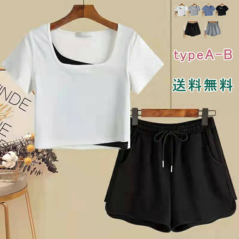 \ブラックフライデークーポンあり/半袖 Tシャツ 重ね Uネック レディース 夏用 ショートパンツ 短パン セットアップ 春 夏 体型カバー 着痩せ きれいめ ...
