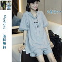 半袖 Tシャツ ショートパンツ 上下セット 2点セット レディース セットアップ 夏 短パン 英語 ロゴ フード付きtシャツ ルームウェア 可愛い ゆったり 体...