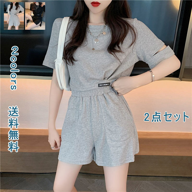 \ブラックフライデークーポンあり/上下セット 半袖 Tシャツ ショートパンツ2点セット レディース セットアップ 夏 短パン スリット ファスナー 英語 ロゴ ...