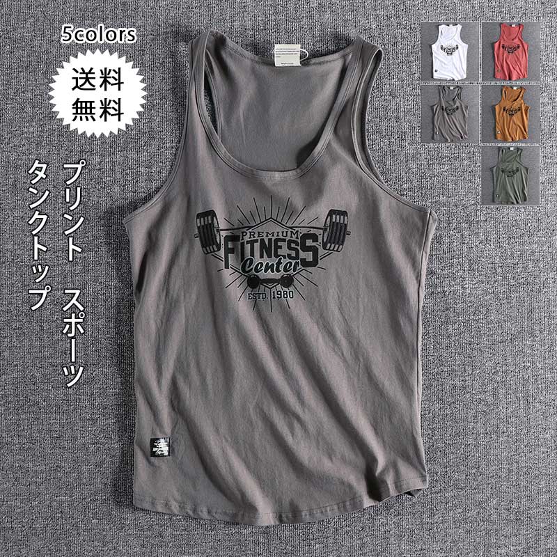 【2点購入150円offクーポン利用可】タンクトップ メンズ 英字プリント ジム ノースリーブ 綿 インナー Tシャツ バスケ トップス スポーツ 夏用 かっこいい ファッション 薄手 おしゃれ 送料無料