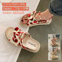 スリッパサンダル レディース 2ways フルーツ柄 可愛いリボン ぺたんこ靴 履きやすい 歩きやすい 夏 カジュアルシューズ 痛くない アウトドア きれいめ おしゃれ 送料無料