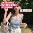 キャミソール レディース タンクトップ キャミタンク キャミ インナー 花柄 レース付き 細身 着痩せ ショート丈 トップス 美背 普段使い シンブル 運動 カ...