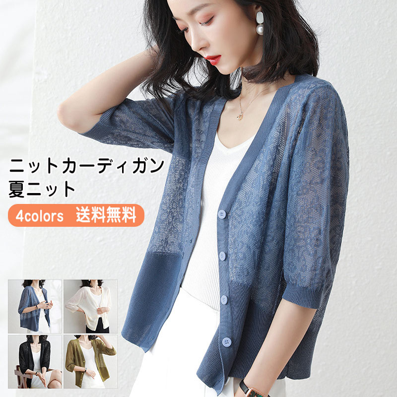 楽天市場】七分袖 カーディガン(サイズ(S/M/L)3L 楽天市場】七分袖 カーディガン(サイズ(S/M/L)3L