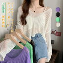 トップス 夏ニット レディース 長袖 冷感 ショート丈 無地 シンプル Tシャツ ニットセーター シースルー 薄手 夏服 軽量 日焼け止め 冷房対策 きれいめ ...