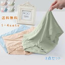 ショーツ 3枚 モーダル 夏 レディース ガードルショーツ ショートパンツ レディースショーツ ランジェリー インナー インナーパンツ 下着 無地 スタンダード パンティー パンティ パンツ 快適 フィット 伸縮 抜群 美尻 肌に優しい 送料無料