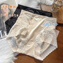ショーツ 2枚 ハイウエスト 夏 レディース ガードルショーツ ショートパンツ レディースショーツ ランジェリー インナー パンツ 下着 無地 レース スタンダード パンティー パンツ 快適 フィット 伸縮 抜群 美尻 肌に優しい 送料無料