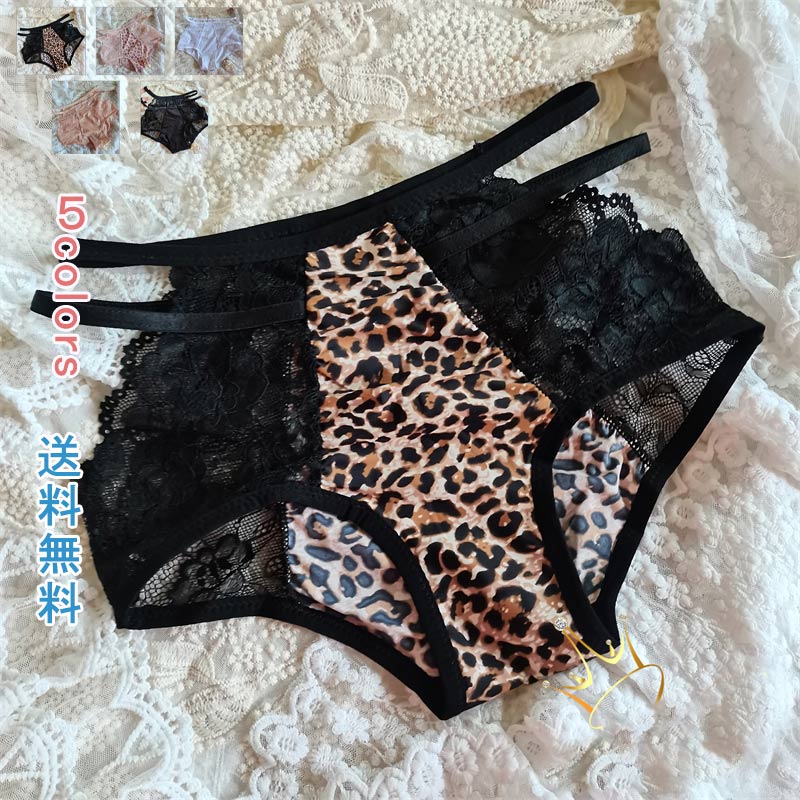 \ブラックフライデークーポンあり/ショーツ レディースショーツ ランジェリー ヒョウ柄 無地 セクシー レース ストライプ スタンダード レディース 女性 パン...